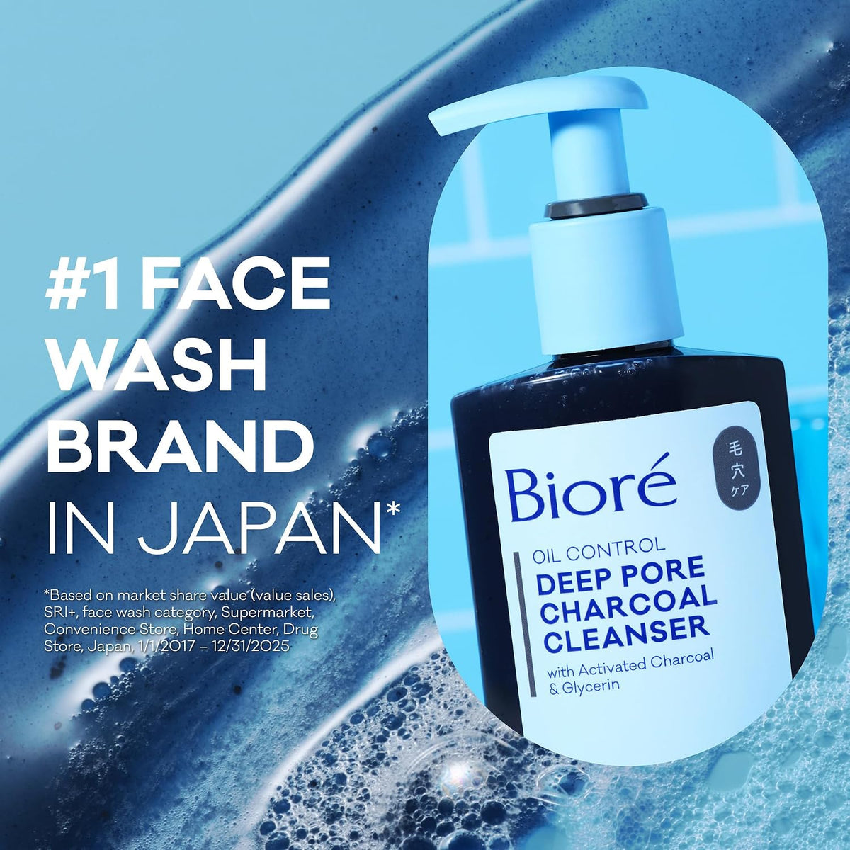 Biore Deep Pore Charcoal Face Wash, Daily Facial Cleanser for Dirt & Makeup Removal, for Oily Skin, Value Size, 11.45 Fl Oz