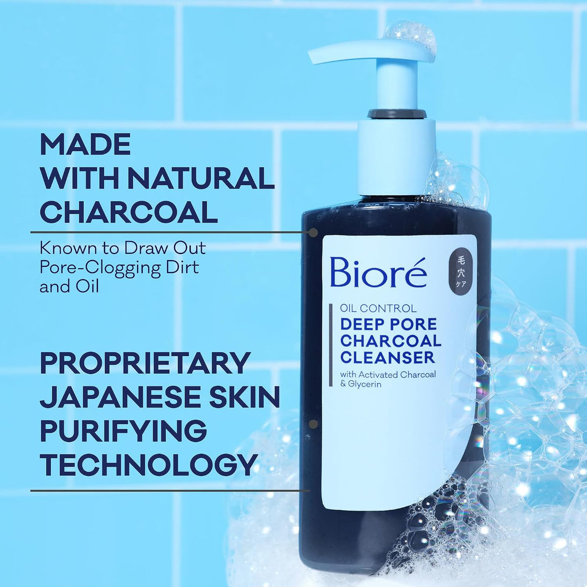 Biore Deep Pore Charcoal Face Wash, Daily Facial Cleanser for Dirt & Makeup Removal, for Oily Skin, Value Size, 11.45 Fl Oz